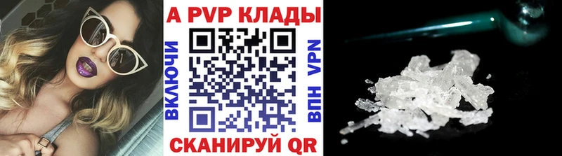 купить  сайты  Нижние Серги  Alpha-PVP СК КРИС 