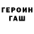 Amphetamine Розовый Young BZ