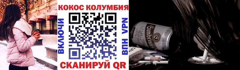 КОКАИН 98%  shop телеграм  Нижние Серги 