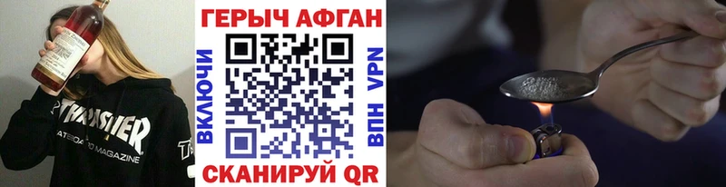 ГЕРОИН герыч  купить закладку  Нижние Серги 