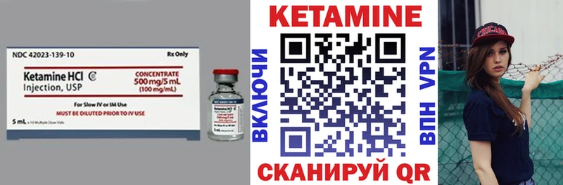 Кетамин ketamine  Нижние Серги 
