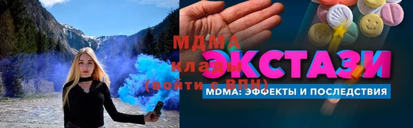 кокаин VHQ Корсаков