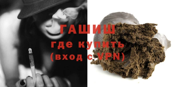 мяу мяу мука Красноперекопск