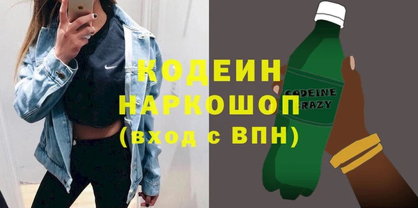 MESCALINE Костерёво