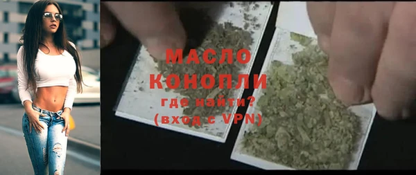 мяу мяу мука Красноперекопск