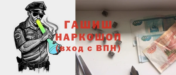 MESCALINE Костерёво