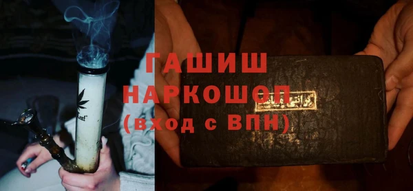 мяу мяу мука Красноперекопск