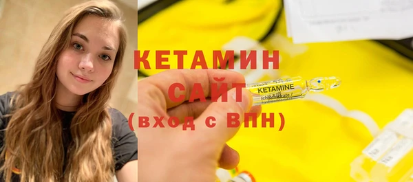 мяу мяу мука Красноперекопск