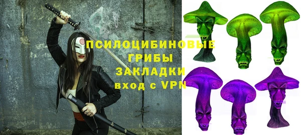 MESCALINE Костерёво