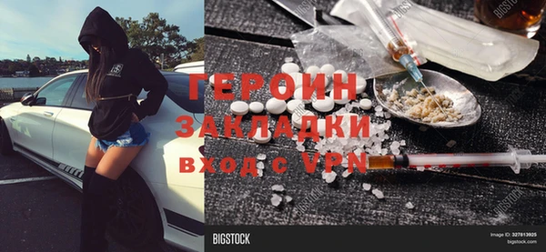 крисы Краснослободск