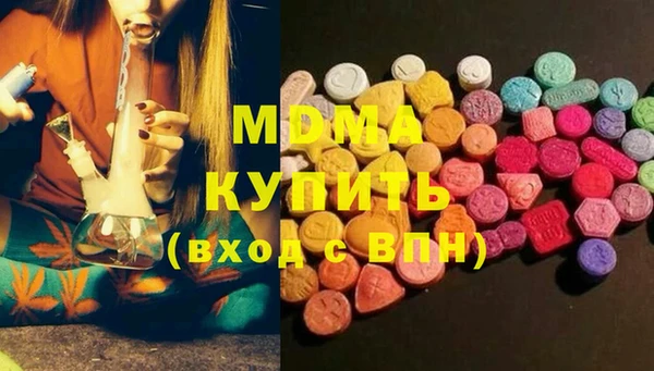 крисы Краснослободск