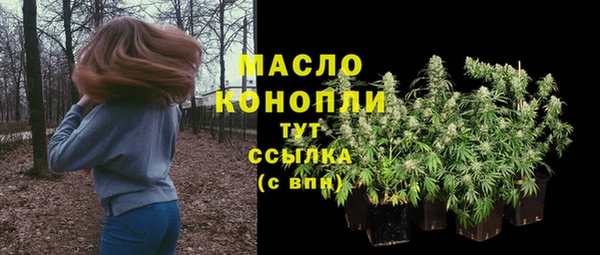 бутик Краснотурьинск