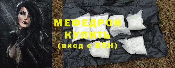 MESCALINE Костерёво