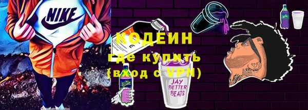 кокаин VHQ Корсаков