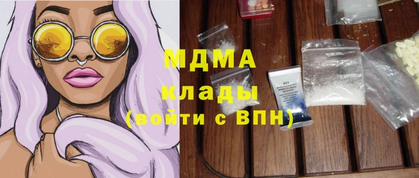 кокаин VHQ Корсаков