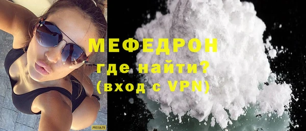 крисы Краснослободск