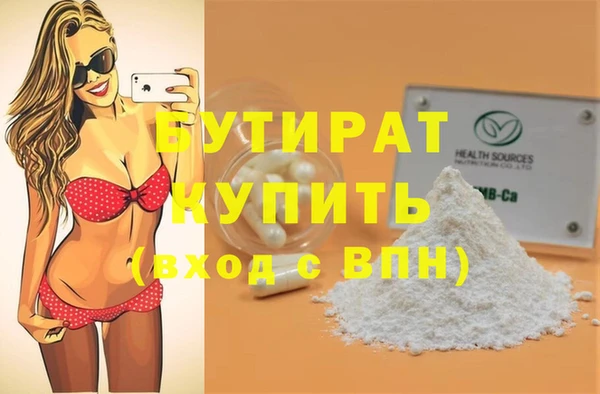 бутик Краснотурьинск