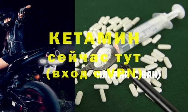 бутик Краснотурьинск