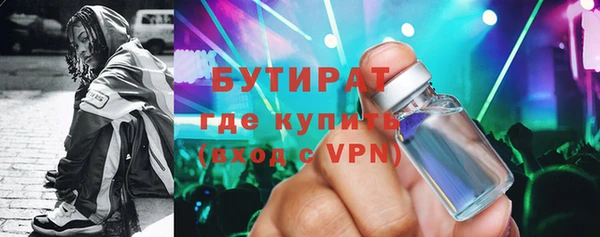 MESCALINE Костерёво