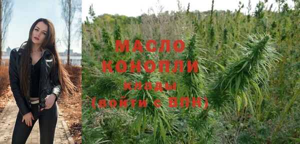 бутик Краснотурьинск