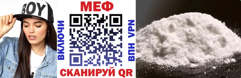 Меф 4 MMC  МЕГА tor  Нижние Серги 