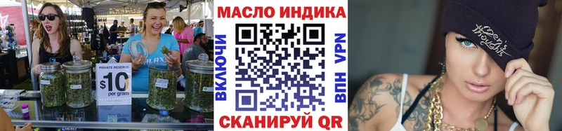 ТГК THC oil  купить закладку  Нижние Серги 